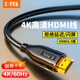 Z-TEK（力特）HDMI線(xiàn)2.0版 4K高清線(xiàn)3米視頻線(xiàn)工程級 筆記本電腦機連接電視投影儀顯示器連接線(xiàn) ZY322
