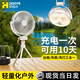 好意詩戶外露營風寶風扇便攜折疊usb充電吊扇臺式三腳架燈大風力降溫神器超長續(xù)航野營帳篷宿舍桌面 【白】8000mAh/四檔颶風/夜燈