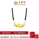 老鳳祥18k金瑪瑙招財(cái)轉(zhuǎn)運(yùn)貔貅吊墜項(xiàng)鏈經(jīng)典簡約送男女友520送女朋友禮物 18K金粉水晶白瑪瑙招財(cái)轉(zhuǎn)運(yùn)貔貅