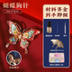 喆翙螺鈿diy手工材料包非遺胸針手工技法創(chuàng  )意發(fā)簪首飾社區暖場(chǎng)活動(dòng) 蝴蝶胸針 送工具+教程
