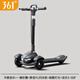 361°大兒童滑板車(chē)3-6-12-18歲男女孩滑行雙剎車(chē)踏板車(chē)節日禮物YM-004