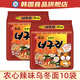 農心（NONGSHIM）小浣熊烏冬面辣味韓國進(jìn)口正宗烏龍面韓式速食方便面泡面拉面 農心小浣熊烏龍面*10袋