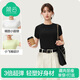 簡(jiǎn)云莫代爾棉打底衫女內(nèi)搭短袖t恤薄款修身半袖內(nèi)衣外穿打底上衣夏季