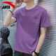 安踏（ANTA）滌棉短袖t恤男女同款夏季簡(jiǎn)約純色圓領(lǐng)情侶寬松透氣休閑半袖上衣 -11晶石紫（男女同款） XL 180