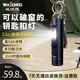 WAIORD威沃德迷你鑰匙扣手電筒edc小型便攜強(qiáng)光充電戶外維修工作探照燈 黑武士【頂配款】點(diǎn)煙+頂部破窗