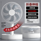 那時(shí)海折疊伸縮可充電風(fēng)扇usb靜音大風(fēng)力可搖頭臺式電扇便攜無(wú)線(xiàn)蓄電池小風(fēng)扇小型學(xué)生辦公室桌面臺扇 8寸搖頭伸縮折疊-3電池充電款