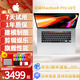 Apple Macbook Pro16寸2019款A(yù)2141二手蘋果筆記本電腦高性能設(shè)計(jì)開發(fā)編程娛樂 19款i7-2.6/16G-512G銀【MVVL2 95成新