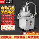 創(chuàng)奈電動石磨機商用家用大型腸粉石磨機 全自動磨面粉米漿豆腐腦芝麻磨漿機商用石磨機 30型帶桶無升降（約8-10斤/H）