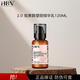 HBN發(fā)光水早C晚A水乳晚霜套裝護膚品禮物送女生送男生 HBN  2.0 視黃醇塑顏精華乳120ml
