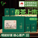 雙碑綠茶信陽毛尖500g2025年明前新茶春茶正宗茶葉高檔禮盒裝送禮禮物