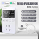 崢果智能數(shù)顯電子控溫儀開關(guān)已接入米家APP遠程遙控溫度控制器 多段溫控器 10A白色+2米磁吸探頭
