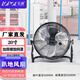 樂(lè)浦（Lopol） 趴地扇家用工業(yè)風(fēng)扇強(qiáng)力大功率臺(tái)式大電風(fēng)扇落地扇強(qiáng)勁大風(fēng)力 黑色20寸按鍵款加長(zhǎng)線+加厚螺旋網(wǎng)罩