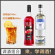 FAST.KING洋酒伏特加生命之水調酒基酒40度伏特加烈酒套裝組合700ml 紅石榴糖漿685ml+伏特加 700mL 1瓶