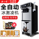 浩博冰淇淋機商用軟冰激凌機器全自動(dòng)雪糕機臺式圣代預冷保鮮七天免清洗甜筒機 HB-8218(立式）