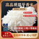 瑤珍香米20斤 貓牙米 老稻種 香米  長(zhǎng)粒香米  大米 真空2.5kg*4