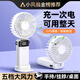 COZA【金榜推薦】手持小風(fēng)扇迷你便捷折疊支架usb風(fēng)扇桌面掛脖式戶外學(xué)生宿舍辦公室充電隨身小電扇 簡(jiǎn)約白丨可用3天丨5檔強(qiáng)風(fēng)丨智能數(shù)顯丨帶底座掛繩