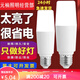 歐普源興超亮led燈泡e27大螺口圓柱形筒燈吊燈室內(nèi)護(hù)眼光照明節(jié)能球泡燈 10瓦超亮圓柱燈1個(gè)裝 白