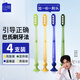 白惜長(zhǎng)頭牙刷4支加長(zhǎng)刷頭底部吸盤細(xì)軟毛男女士家用護(hù)齒清潔情侶款