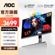 AOC U32U3D 31.5英寸4K顯示器NanoIPS 10Bit硬件低藍光Type-C96W設計辦公電腦顯示屏 硬件校色/HDR400/自適應重力感應