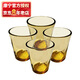 康寧水杯 4頭耐熱玻璃杯牛奶杯啤酒杯 可進(jìn)微波爐烤箱 4個(gè)晶炫水杯