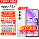 OPPO A3x【24期免息】5G全網(wǎng)通 抗摔耐用金剛石架構(gòu) 45W超級(jí)快充 300%大音量3200萬像素老年人學(xué)生手機(jī) 星光白 8GB+256GB【曬圖贈(zèng)藍(lán)牙耳機(jī)】 官方標(biāo)配【贈(zèng)2年店鋪延保+90天
