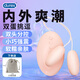 杜蕾斯煥覺雙頭線控跳蛋 成人性情趣用品女用自慰器震動蛋 逗豆遙控按摩 雙頭跳蛋