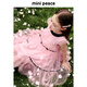 MiniPeace太平鳥(niǎo)童裝夏新女童連衣裙F2FAE2A26作廢