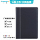 廣博（GuangBo）16K/144張筆記本本子加厚軟面皮面記事本簡(jiǎn)約商務(wù)辦公文具筆記本黑色 GBP16730