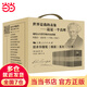 叔本華隨筆（精裝）系列全集（共13冊）