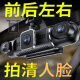 360度全景無死角4K行車記錄儀停車監(jiān)控24小時哨兵模式防劃車四路 360°四鏡頭前后左右 手機互聯(lián)【128G+四鏡頭】雙支架