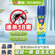 欖菊殺蟲噴霧 氣霧劑直噴滅蟑螂藥驅(qū)蟲殺蒼蠅藥滅蚊噴霧滅蟲不刺鼻 【無香無味】300ml*1瓶