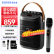 漫步者（EDIFIER） PK305戶外移動(dòng)藍(lán)牙音箱 多功能便攜式手提小型廣場舞音響會(huì)議教學(xué)K歌露營 標(biāo)配雙話筒套餐+32G內(nèi)存卡