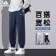 ADIDAS阿迪達斯褲子男休閑褲運動(dòng)褲春夏季衛褲男士服飾籃球跑步束腳長(cháng)褲 JD1439【官方正品 假一罰十】 2XL