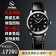 浪琴（LONGINES）【二手99新】浪琴男表 名匠系列 自動(dòng)機械手表 大三針 熱門(mén)款 日期顯示 奢侈品男士腕表瑞士名表  38.5mm黑盤(pán)羅馬皮帶L2.628.4.51.7 正品保障 假一賠三