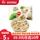 思念速凍餛飩 上湯小云吞 120g約15只 早餐速凍食品 薺菜豬肉云吞120g