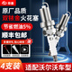 菲盾適用沃爾沃S60L S40 S60 V40 V60 S80L S90 XC60XC90雙銥金火花塞 沃爾沃S90 4支(下單請備注車(chē)型+年款+排量)