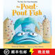 現貨 撅嘴魚(yú) The Pout-Pout Fish