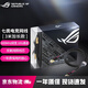 華碩（ASUS） 七類網(wǎng)線 Cat7類電競網(wǎng)線 電競主機(jī)網(wǎng)線 路由器網(wǎng)線  萬兆網(wǎng)線 華碩路由器網(wǎng)線 ROG電競網(wǎng)線  3米