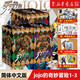 【新華書(shū)店旗艦店】JOJO的奇妙冒險第123456部全套 喬喬的奇妙冒險漫畫(huà)幻影之血戰斗潮流星塵斗士不滅鉆石 荒木飛呂彥著(zhù)日本動(dòng)漫漫畫(huà)書(shū) 第1+2+3部 共28冊