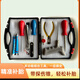 急克真空胎微創(chuàng  )快速補胎工具套裝汽車(chē)摩托車(chē)電動(dòng)車(chē)膠水膠條 套裝三 塑料盒精品裝