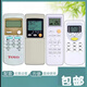 適用TOYO東洋空調遙控器KFR-32/33GW/A R03UM-4 KFRD-35GW/DYA1萬(wàn)寶B1 KFR-32G/B1