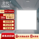 龍代 嵌入式平板燈 LED集成吊頂燈鋁扣板燈廚衛(wèi)高顯色面板燈 595*595-58W 白光【京倉】