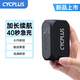 CYCPLUS fitness加長(cháng)續航公路自行車(chē)打氣筒新型高壓便攜式充氣泵AS210MAX