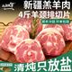 三疆牧羊新疆羊肉生鮮羔羊羊脖子手抓新鮮散養(yǎng)大尾羊頸排火鍋燒烤野餐食材 原切羔羊羊脖子2000g