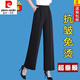 皮爾卡丹（pierre cardin）25年新款真絲褲子女夏季薄款桑蠶絲闊腿褲九分休閑直筒褲中年女褲 兩眼一抹黑 XL 【建議90-125斤】