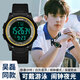 喬治伯爵手表男款學(xué)生青少年男士機械表中學(xué)生高中生兒童男生電子手表女款 黑金色【鬧鐘+夜光+深度防水】