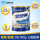 全安素雅培全安素 900g全營(yíng)養配方蛋白粉代餐粉進(jìn)口膳食纖維中老年成人 全安素香草味 900g*1罐(有積分） 全營(yíng)養配方粉