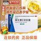 來益維生素e軟膠囊 天然型 備孕保護(hù)皮膚抗衰老心腦血管輔助治療國藥準(zhǔn)字otc可外用備孕可擦臉女性外用 1盒裝【天然維生素E】保護(hù)皮膚 可擦臉
