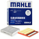 馬勒（MAHLE）濾芯套裝空氣濾+空調濾(比亞迪秦PLUS DMi/驅逐艦05 DMi(1.5L)