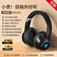 瞄音索尼適用無線藍(lán)牙耳機頭戴式華強北游戲低延遲耳麥智能降噪全包耳HiFi重低音蘋果手機電腦小米通用 典雅黑 【超清音質(zhì)+智能降噪】